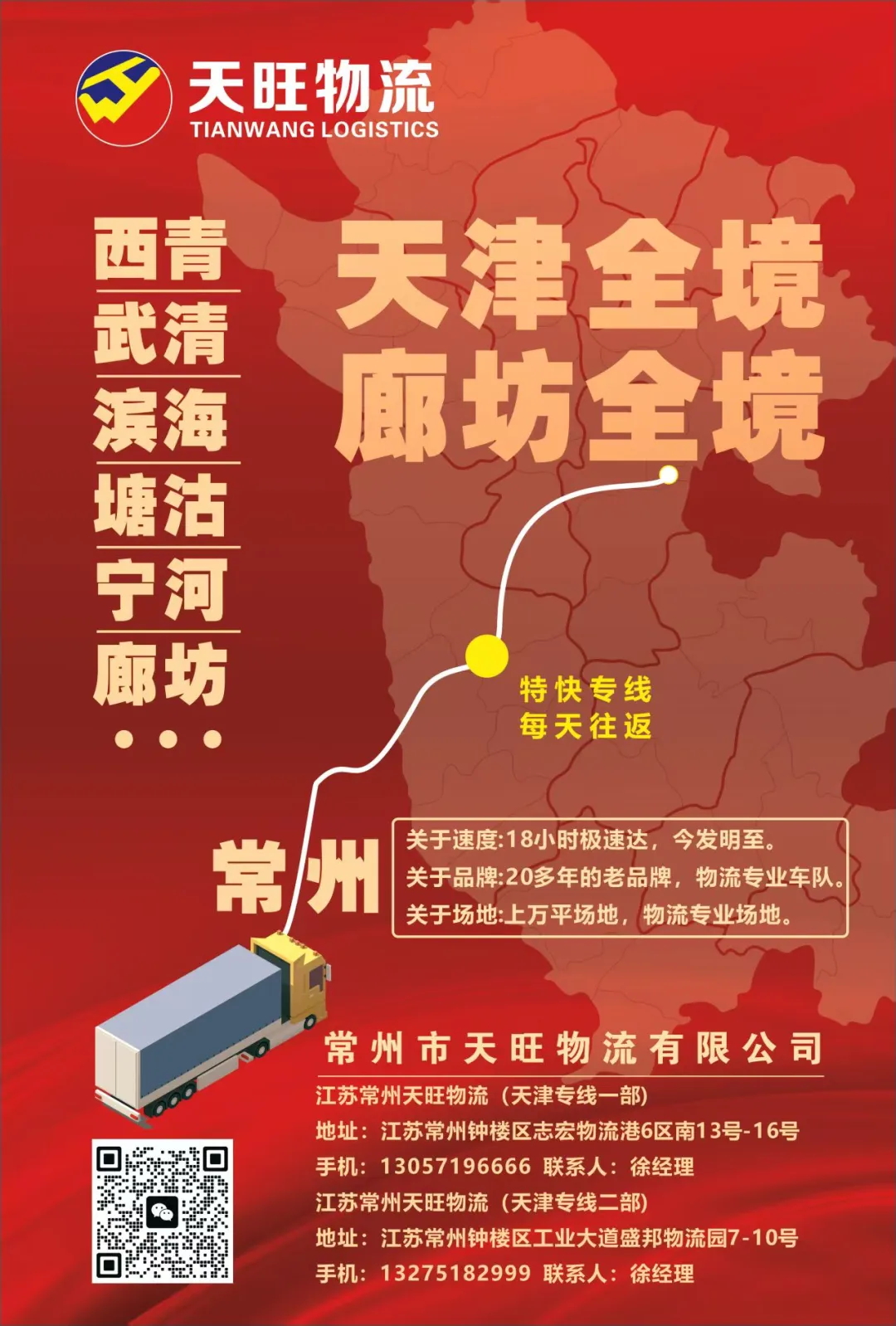 中国·70net永乐高(股份有限公司)-Official Website