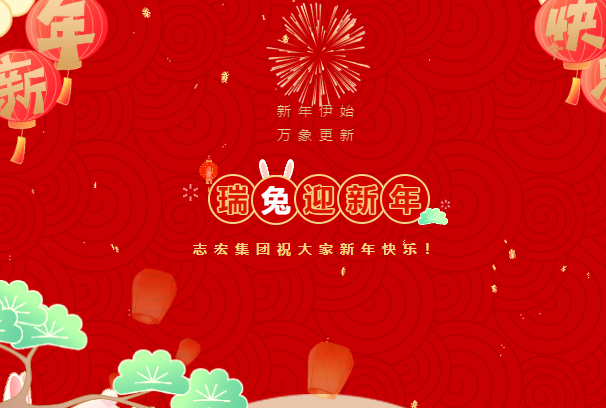 中国·70net永乐高(股份有限公司)-Official Website