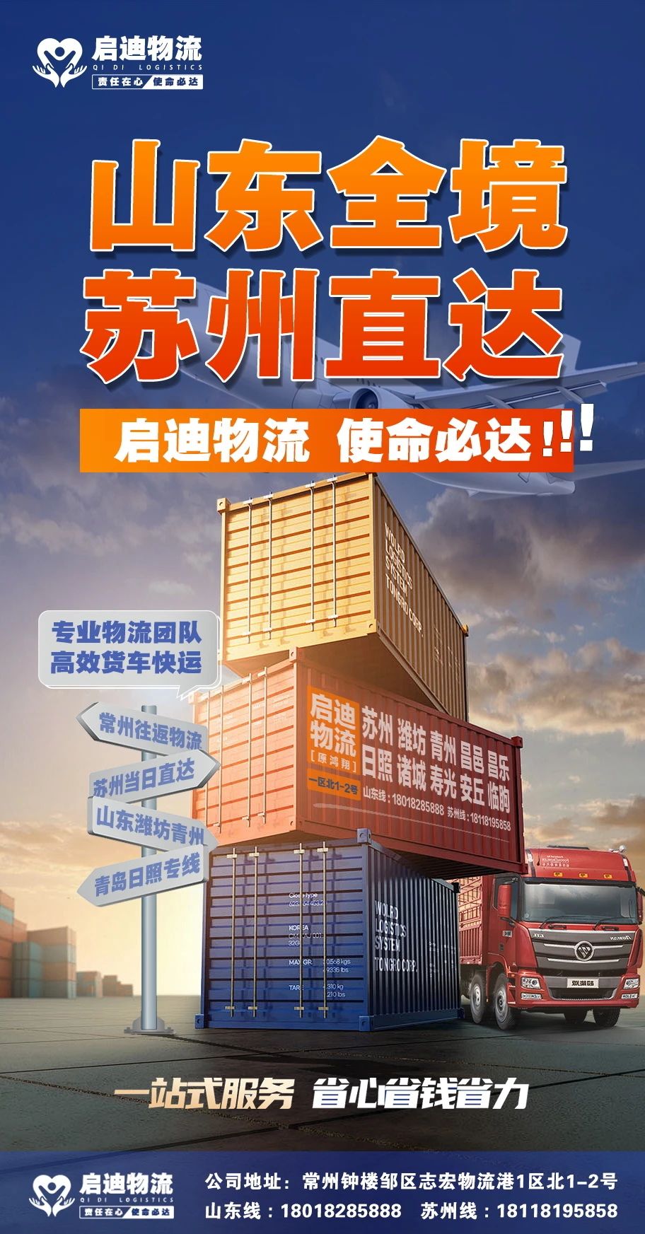 中国·70net永乐高(股份有限公司)-Official Website
