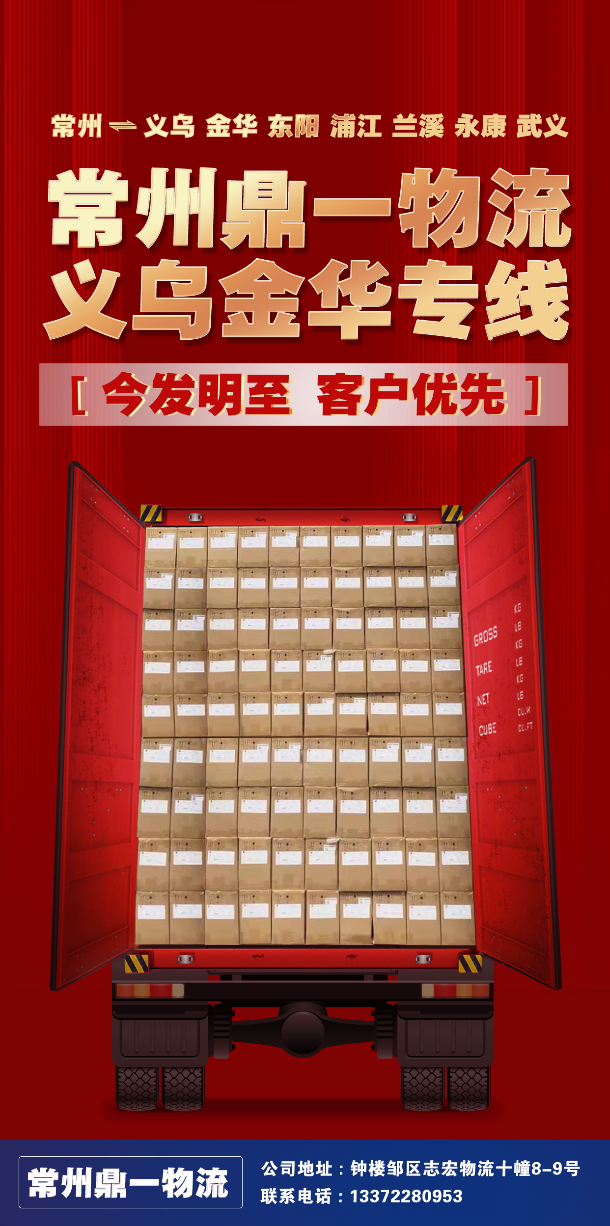 中国·70net永乐高(股份有限公司)-Official Website
