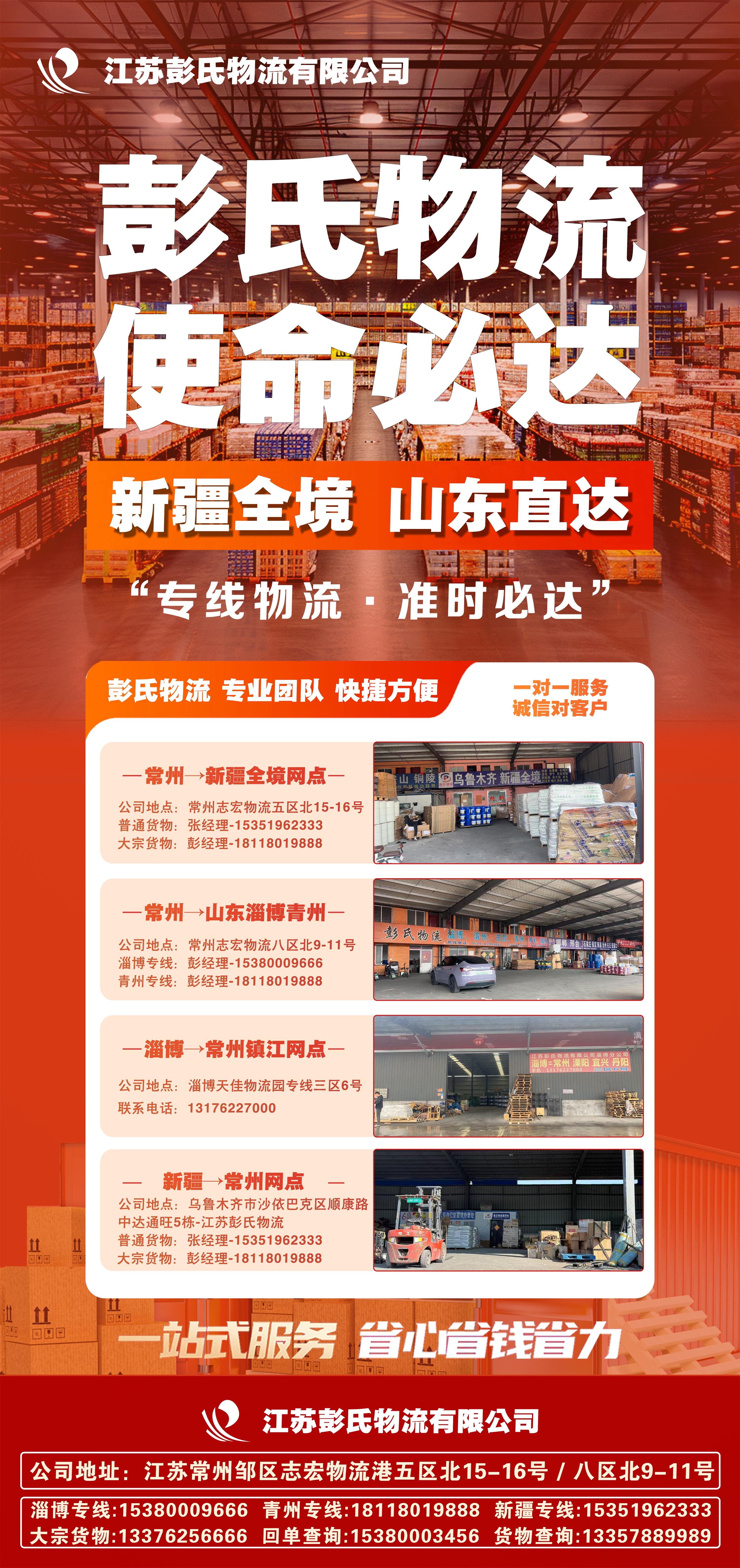 中国·70net永乐高(股份有限公司)-Official Website