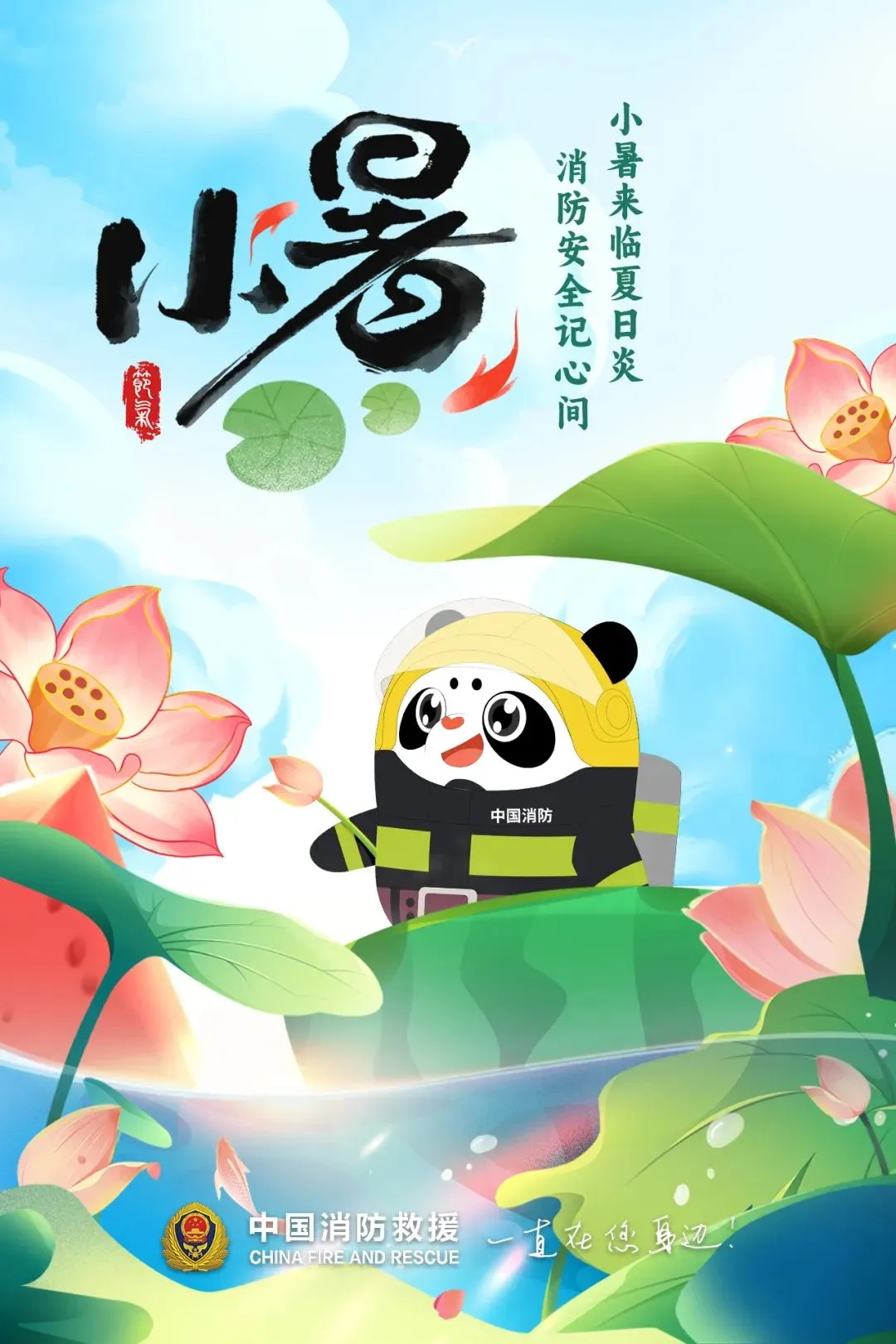 中国·70net永乐高(股份有限公司)-Official Website