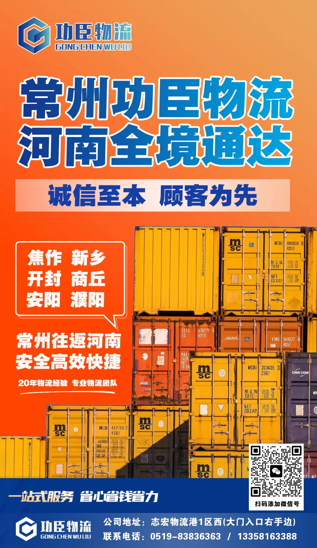 中国·70net永乐高(股份有限公司)-Official Website