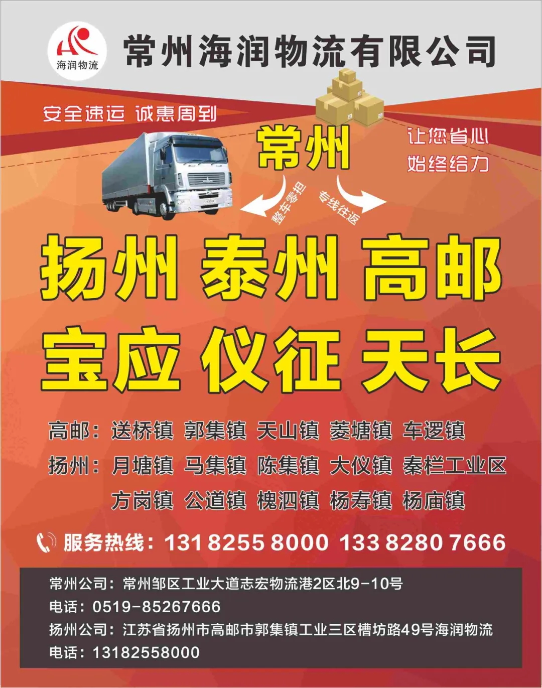 中国·70net永乐高(股份有限公司)-Official Website