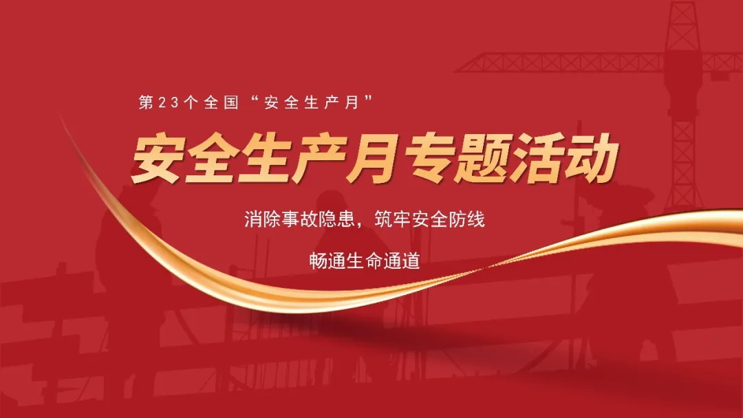 中国·70net永乐高(股份有限公司)-Official Website