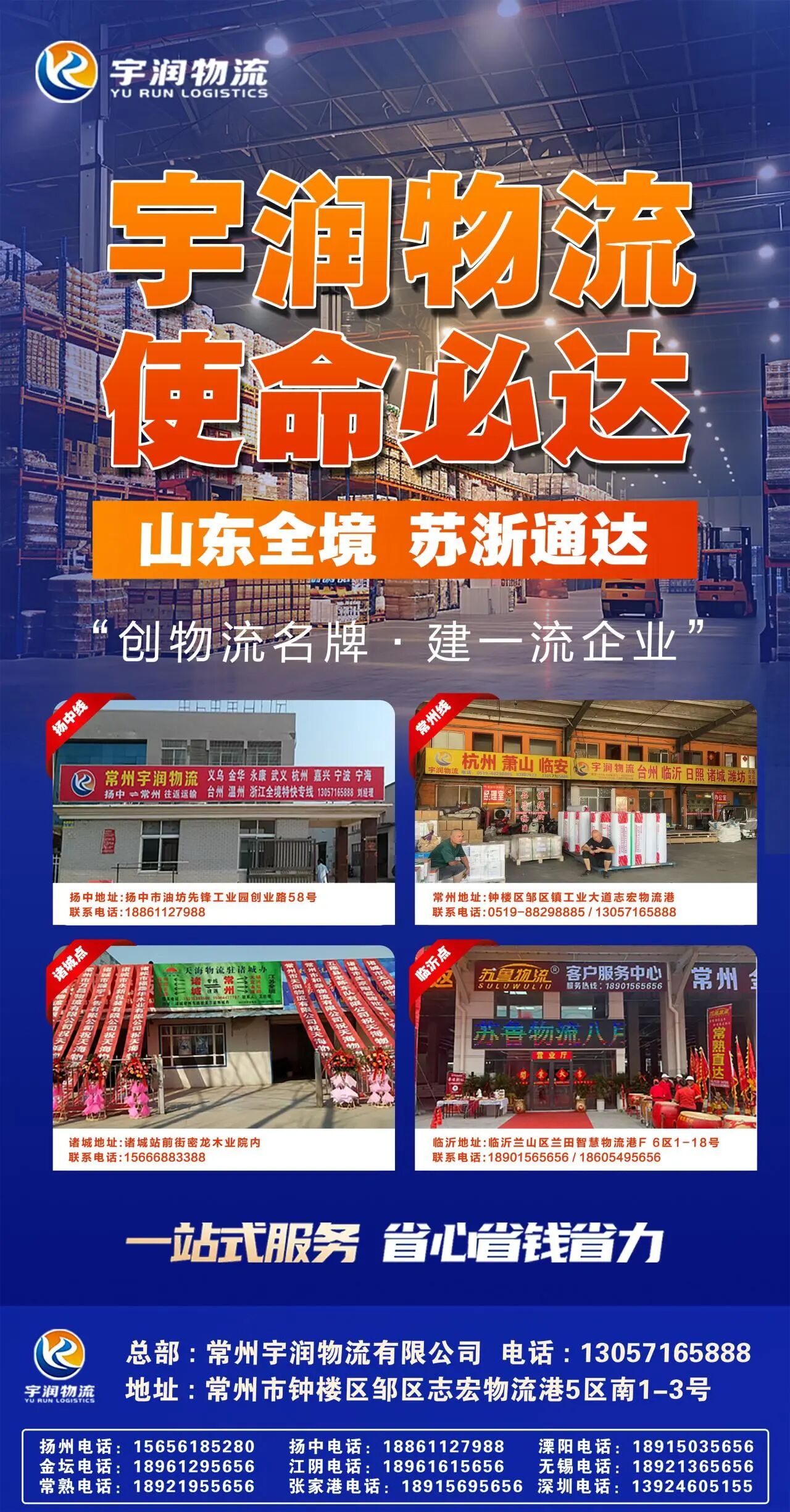 中国·70net永乐高(股份有限公司)-Official Website
