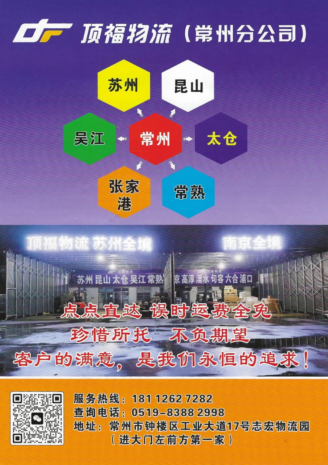 中国·70net永乐高(股份有限公司)-Official Website
