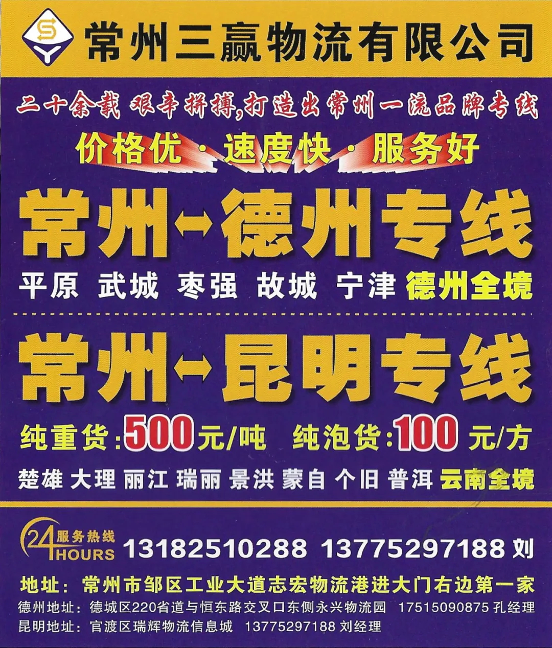 中国·70net永乐高(股份有限公司)-Official Website