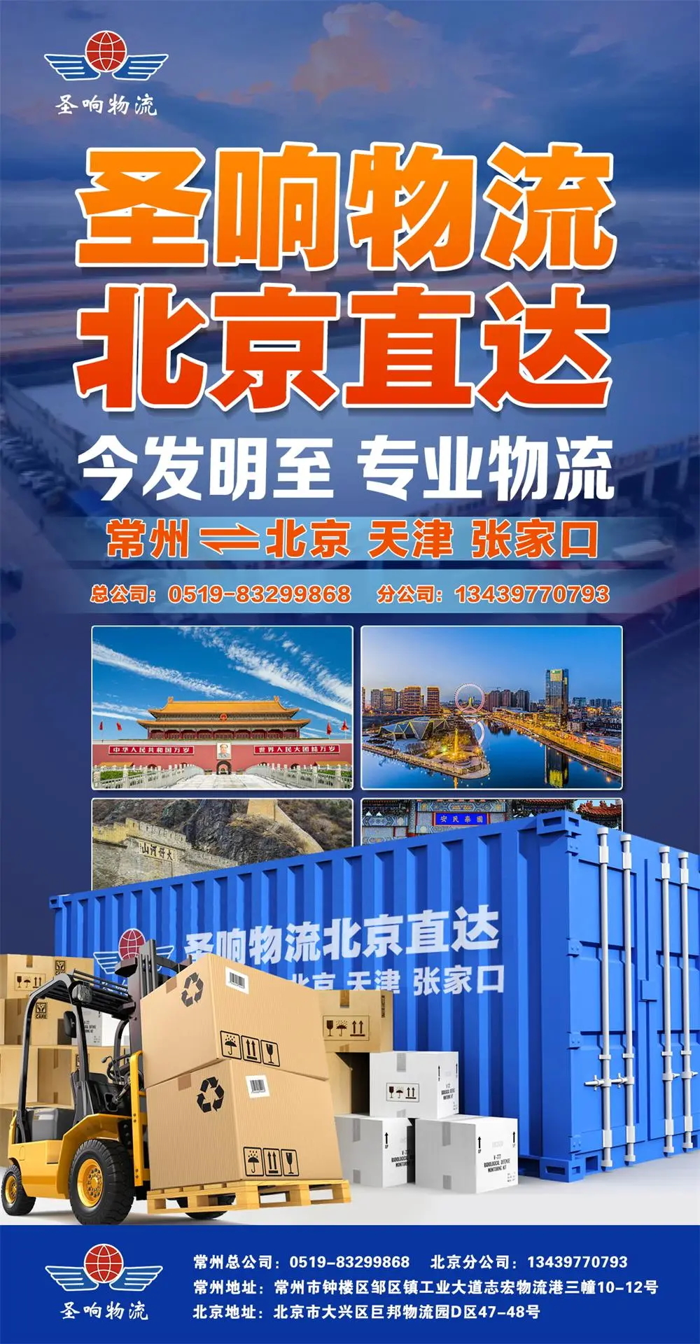 中国·70net永乐高(股份有限公司)-Official Website