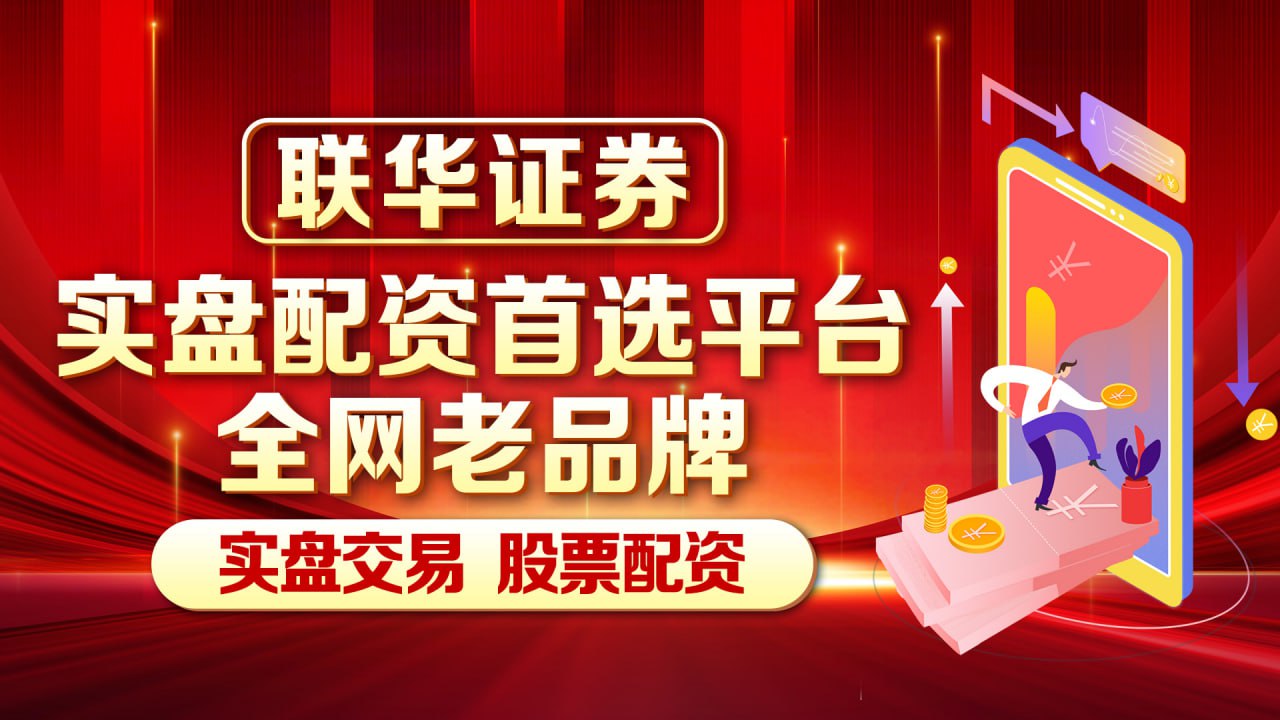 重庆股票配资公司 国家明确不得传播暴饮暴食直播，那些大胃王要没流量了 #经验分享 #独立思...