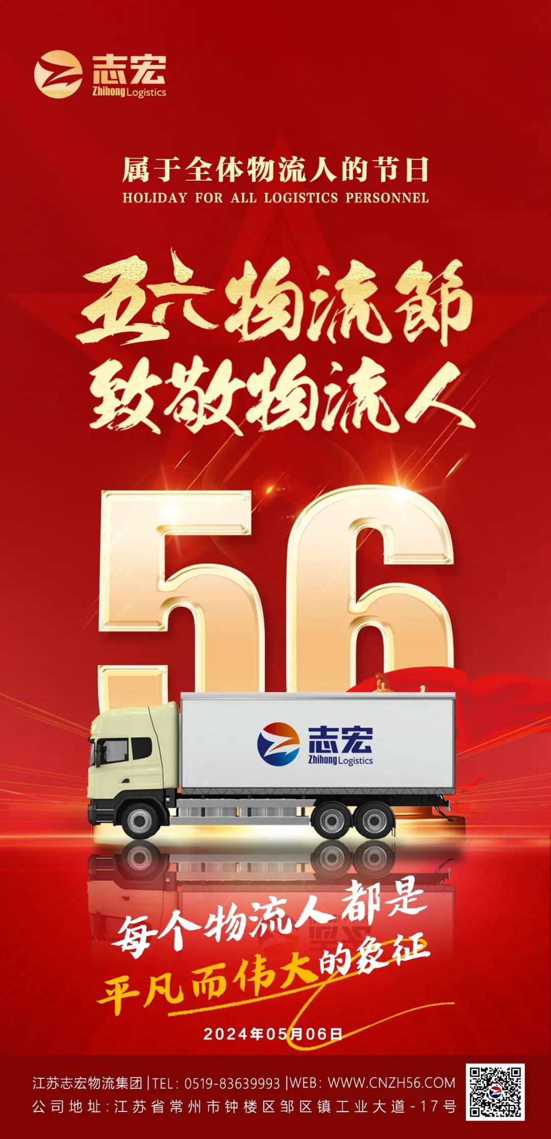 中国·70net永乐高(股份有限公司)-Official Website